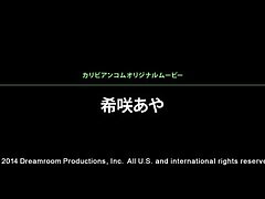 072014-001 Adorable Asian Cutie Reveals Sultry Solo Pleasure Secrets Live