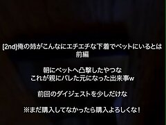 DevilBrother-sister20-End-258903684995f653135 Passionate Night Busty Beauty Gets Intensely Pleasured in Bed