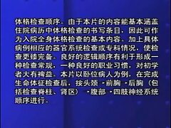 Medical_University_Audio-visual_Tutorial_2 Passionate Tutor's Forbidden Lesson Classroom Seduction Secrets