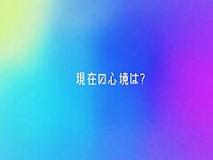 IPIT-027 Passionate Night Seductive Darling's Lush Tits Fucked Hard & Wildly