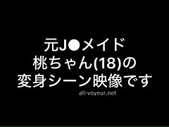 maidMomo08 Royal Princess's Secret Chair Bonking Adventure Revealed