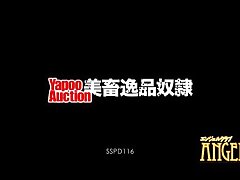 SSPD-116 Sizzling Japanese Beauties-BDSM Pleasure Under Master's Command