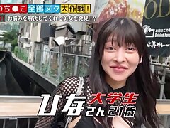 529STCV-214 Passionate Japanese MILFs Ultimate Pleasure & Steamy Sex Games